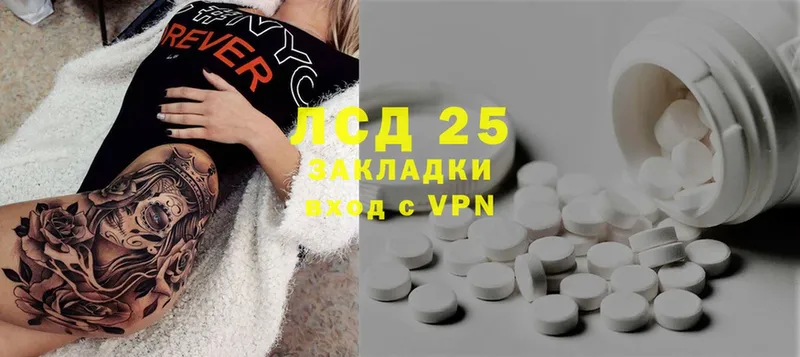 Лсд 25 экстази ecstasy  OMG ТОР  Агидель 